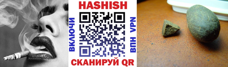 Купить наркоту Карабаново Альфа ПВП  ГАШ  Бошки Шишки  Кокаин 