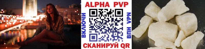 APVP СК КРИС  мега   Карабаново 
