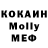 КОКАИН Fish Scale AMTV channel