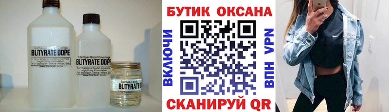 мега как войти  Карабаново  БУТИРАТ оксана 