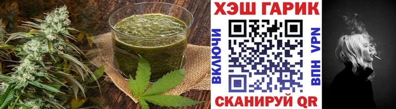Cannafood марихуана Карабаново