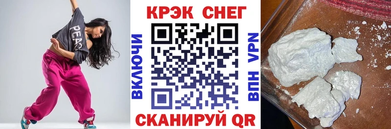 Cocaine FishScale Карабаново