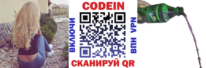 omg вход  Карабаново  Кодеин Purple Drank  продажа наркотиков 