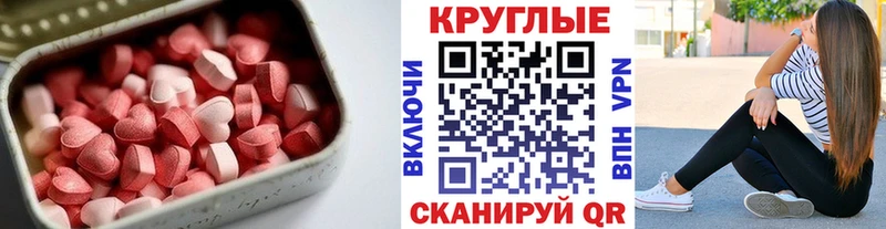 ЭКСТАЗИ диски  Карабаново 