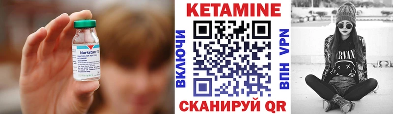 Кетамин ketamine  kraken зеркало  Карабаново 