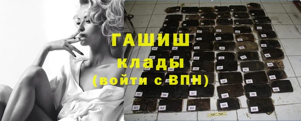 MDMA Premium VHQ Волосово