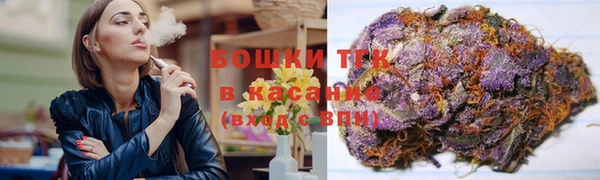 герыч Волоколамск