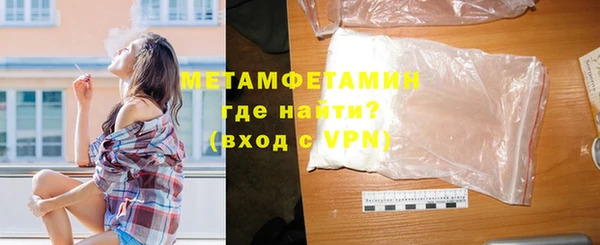 герыч Волоколамск