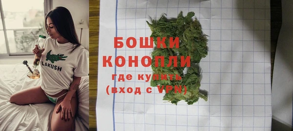 мефедрон VHQ Краснослободск