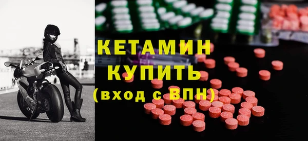 MDMA Premium VHQ Волосово