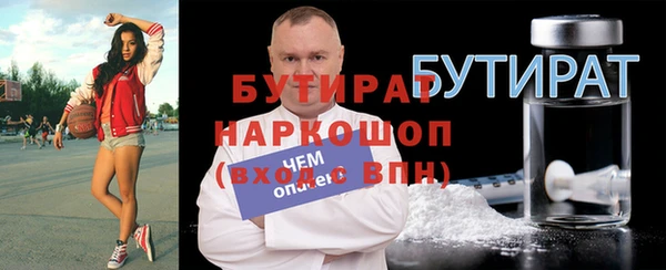 гидропоника Володарск