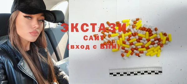мефедрон Карпинск
