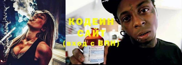 герыч Волоколамск