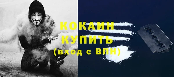 МДМА Красноперекопск
