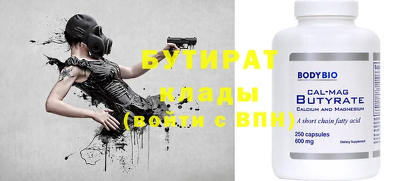 герыч Волоколамск