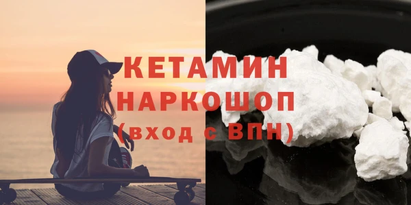 герыч Волоколамск