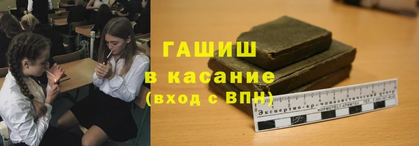 герыч Волоколамск