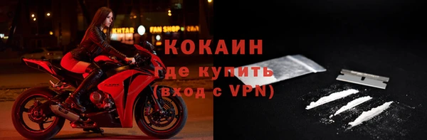 MDMA Premium VHQ Волосово