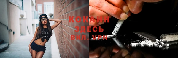 MDMA Premium VHQ Волосово