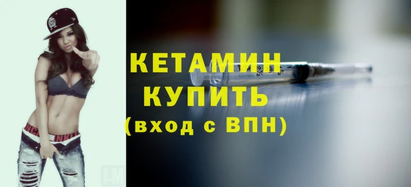 MDMA Premium VHQ Волосово