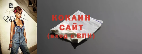MDMA Premium VHQ Волосово