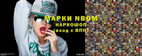 герыч Волоколамск