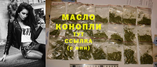 герыч Волоколамск