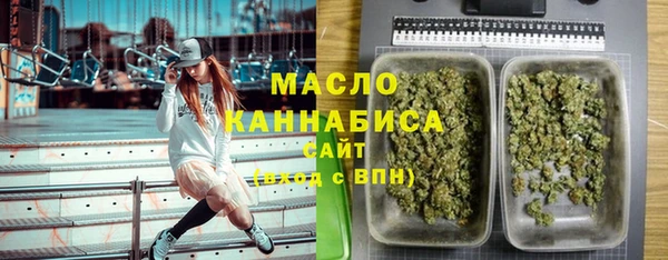 герыч Волоколамск