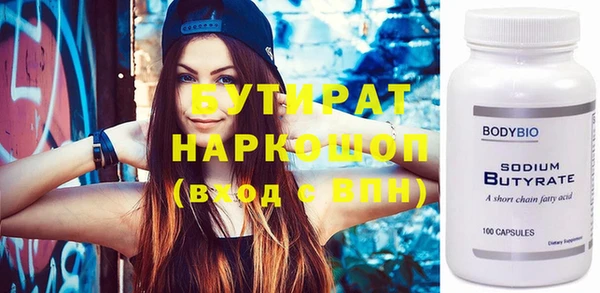 гидропоника Володарск