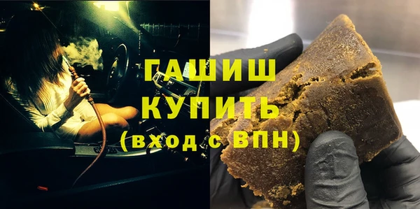 MDMA Premium VHQ Волосово