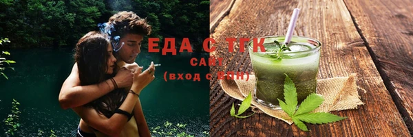 герыч Волоколамск