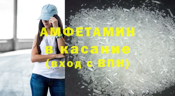MDMA Premium VHQ Волосово