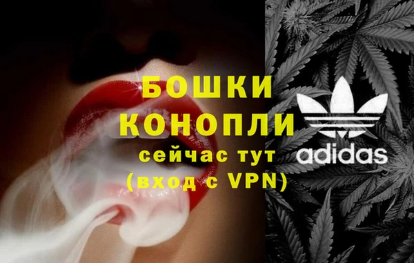 MDMA Premium VHQ Волосово