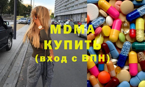 MDMA Premium VHQ Волосово