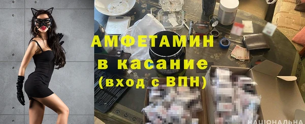 MDMA Premium VHQ Волосово