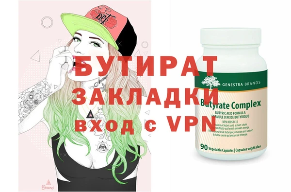 spice Верхнеуральск