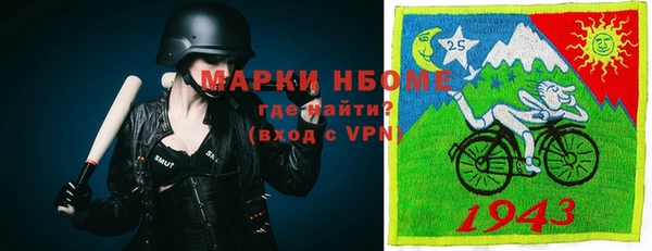 MDMA Premium VHQ Волосово
