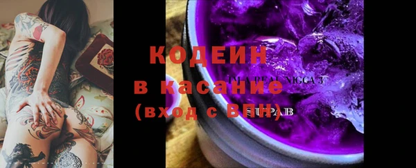 наркотики Верхний Тагил