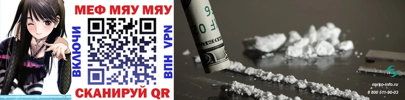 МЯУ-МЯУ мяу мяу Карабаново