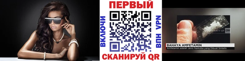 МЕТАМФЕТАМИН кристалл  Карабаново 