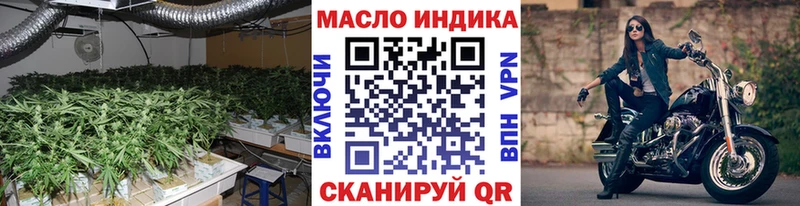 ТГК гашишное масло  Карабаново 